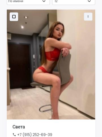 Индивидуалка Борислава Фотография 2