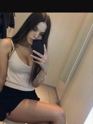 Арина